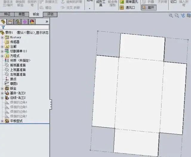 网络暗语sw什么意思